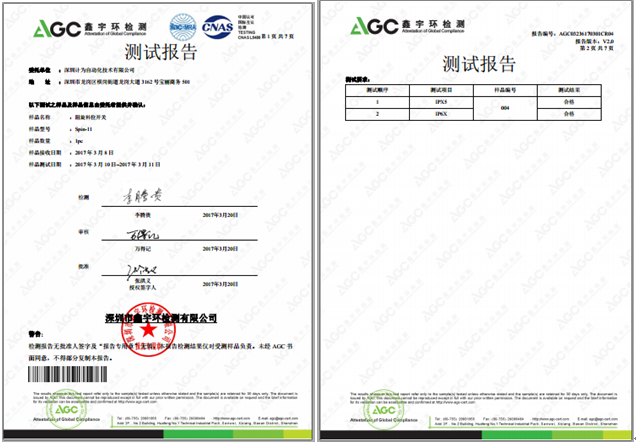 計為自動化多款產品成功通過高等級IP防護檢測