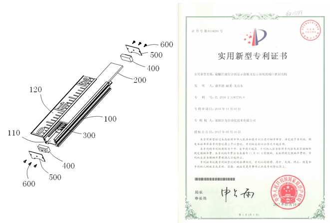 磁翻板液位計