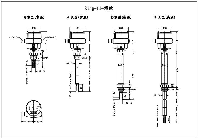 Ring-11高壓防護型音叉液位開關產品尺寸圖（螺紋）