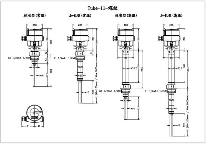 振棒料位開關的參數和規格