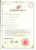 磁翻板液位計(jì)的透明面板拼接結(jié)構(gòu)專利證書