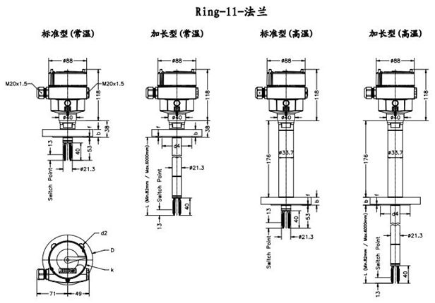 音叉液位開關的常見規(guī)格尺寸（附圖）