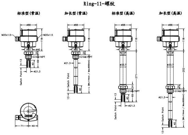 從技術參數和規格看音叉液位開關的可靠性