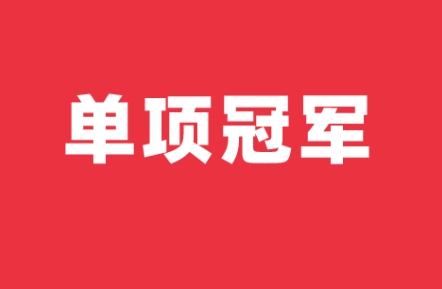 儀表企業要爭做單項冠軍，不做“百貨公司”