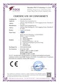 計(jì)為音叉液位開關(guān)CE證書（EMC）晶體管