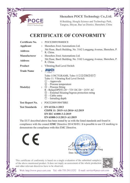 Tube-11CE證書（EMC）繼電器