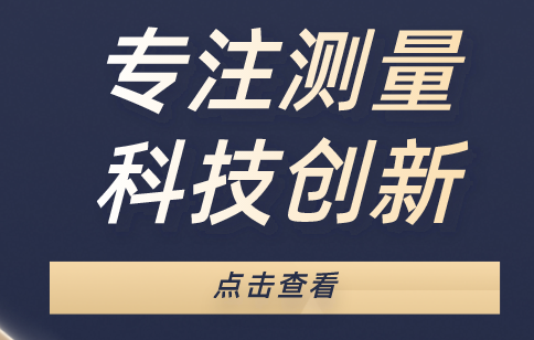 深圳計為獲深圳龍崗科技創新局研發資助